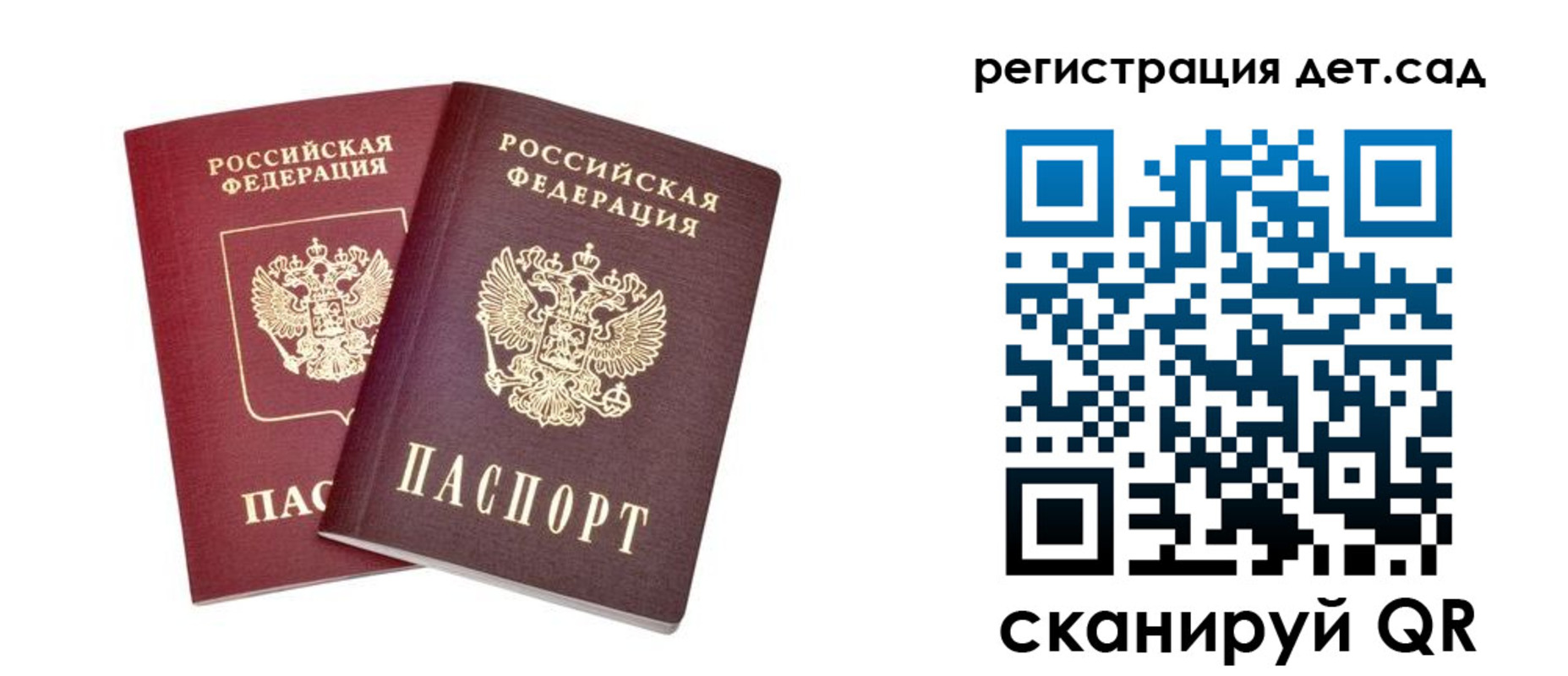 регистрация в Киреевске