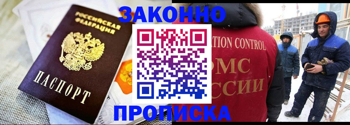 регистрация для дет. сада в Киреевске
