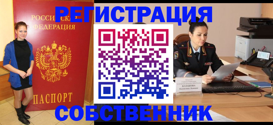 найти адрес прописки в Киреевске